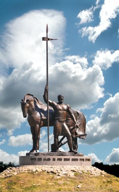 Памятник Первопоселенцу